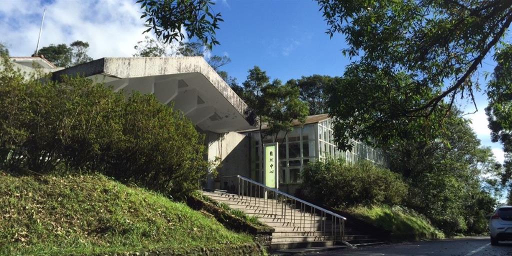 福山自然中心建築物外觀圖